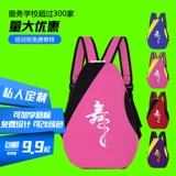 Детская сумка через плечо, система хранения, сумка для обуви, рюкзак, небольшая сумка для принцессы, танцующий ранец, в корейском стиле