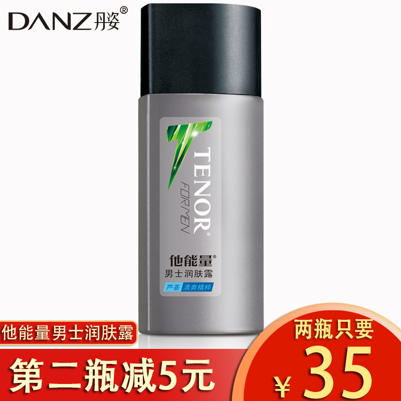 他的患者及所患疾病