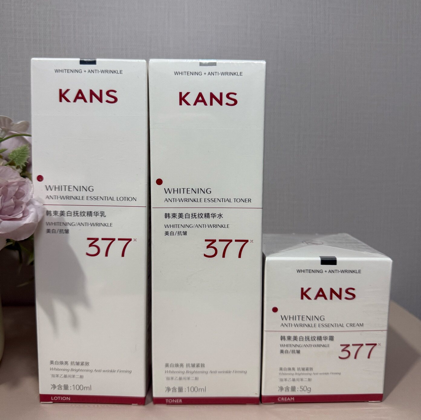 韩束白蛮腰水乳套装补水保湿美白淡斑提亮祛黄爽肤水护肤官方正品