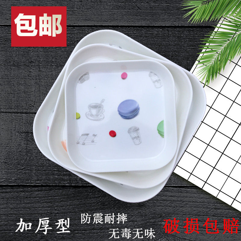 餐饭桌吐骨头碟盘放壳密胺托盘