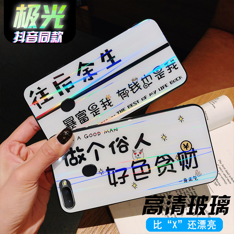 apply oppo A7X/F9 Mobile phone shell Glass smart cover colour fashion Shell men and women personalityin the 3C Digital Accessories, Cell Phone Accessories , Phone Protection Case/Shell  category - from Buy2taobao.com to provide professional Taobao agent buy service