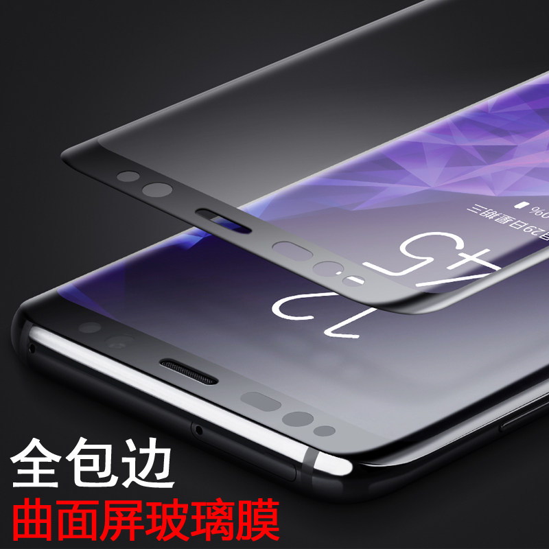 淘宝三星s9手机正品