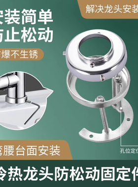 S08不锈钢快装螺母单冷热龙头厨房卫生洗脸盆免弯腰台上装紧固件