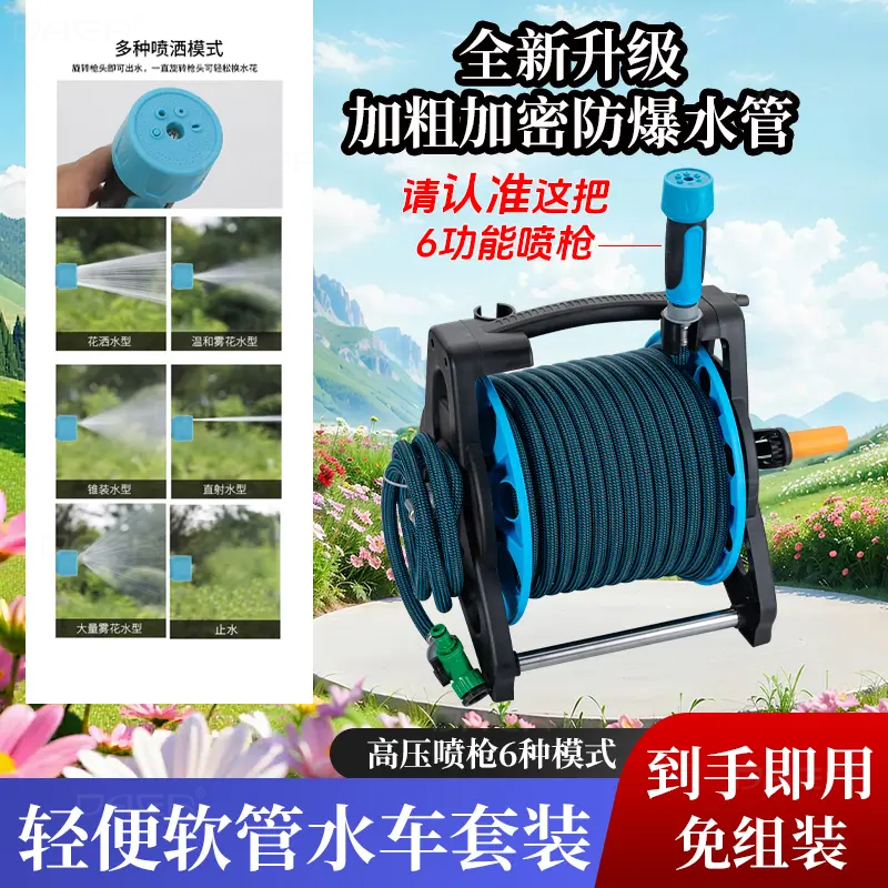 免组装多功能喷枪洗车浇花轻便防爆管水车套装多档增压喷头洗车管,家装主材,喷头/喷枪,淘宝优惠券,粉丝福利购,淘宝优惠卷