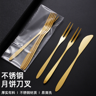 可循环使用甜品刀 不锈钢加厚月饼刀叉蛋糕刀切月饼刀叉独立包装