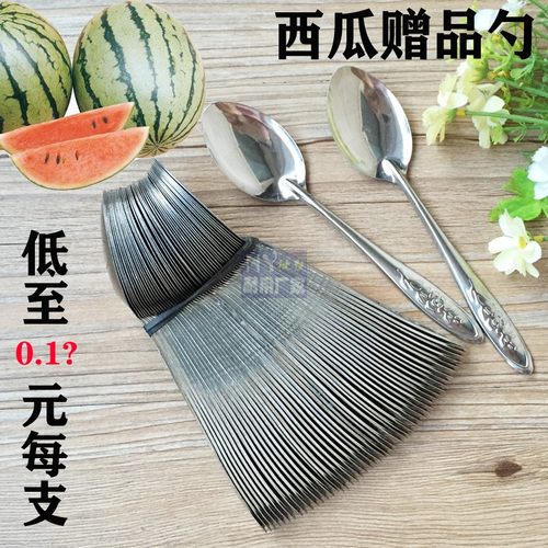 吃西瓜勺子不锈钢外卖铁勺子