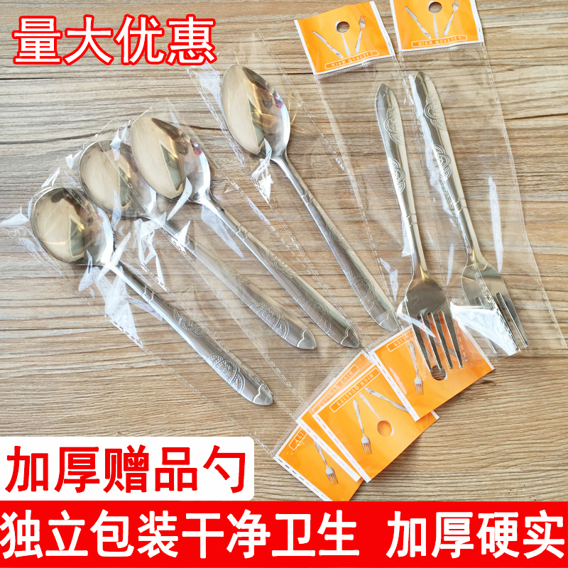 加厚赠品勺不锈钢独立包装