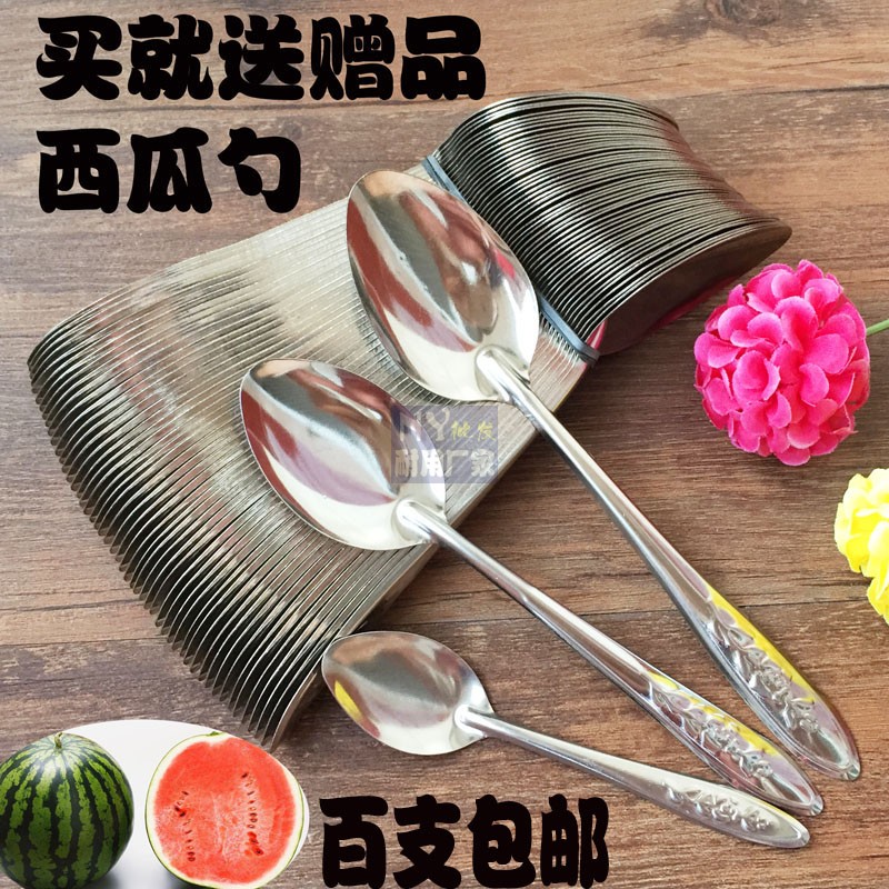 不锈钢吃西瓜用的成人长柄铁勺子图片