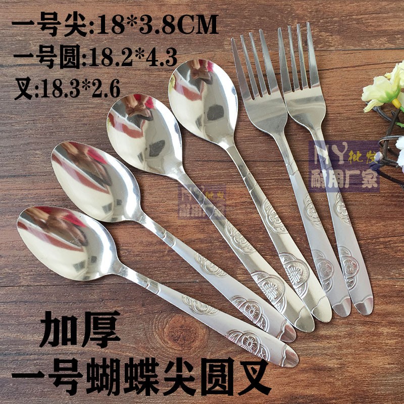 加厚不锈钢半边花勺子小勺子食堂勺子调羹饭勺一号蝴蝶尖勺圆勺