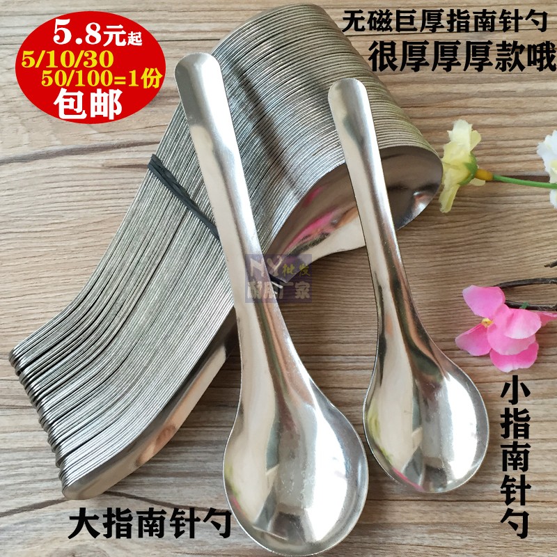 加厚短柄食堂学生家用调羹勺