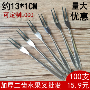 商用水果签一次性两齿蛋糕甜品叉月饼点心小叉子 不锈钢水果叉套装