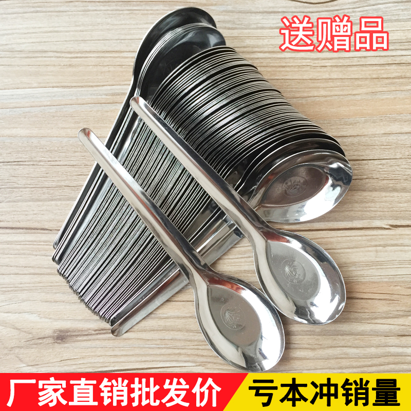 商用不锈钢长柄家用不锈钢勺子