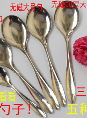 餐具套装大小创意可爱搅拌勺子