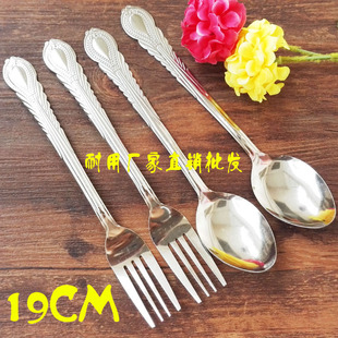 直销 19.2CM 供应优质不锈钢凤尾双珠点大勺子 大叉子