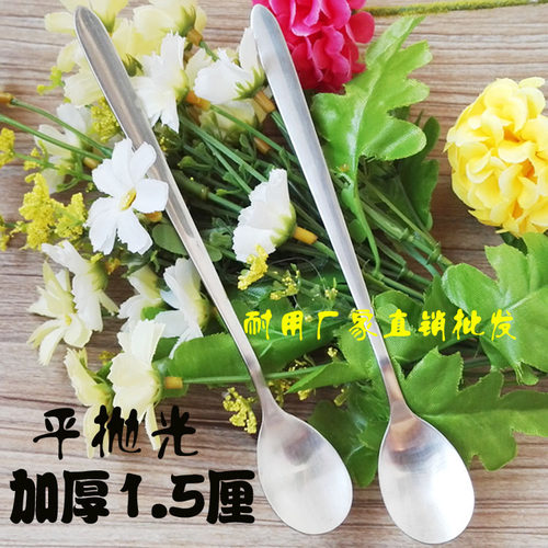 不锈钢西餐刀叉 长柄圆冰匙 搅拌勺 长冰更 长勺子