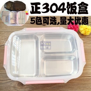双层加热保温学生便当盒 304不锈钢饭盒 大容量儿童分格餐盘