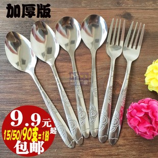 加厚二号尖圆叉子不锈钢小勺子食堂饭勺餐厅饭勺不锈钢勺子批发