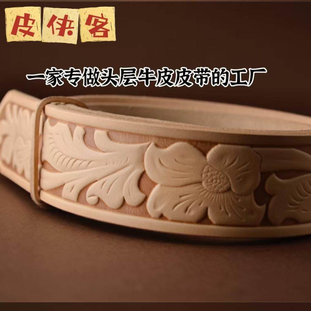 复古风男士头层纯牛皮不带头腰带