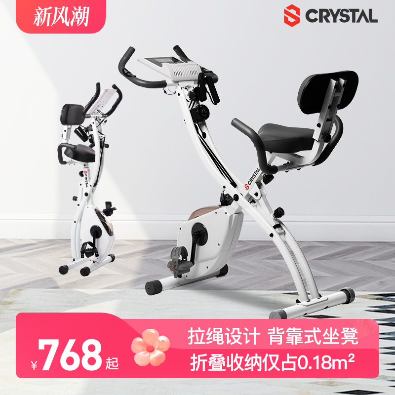 CRYSTAL水晶健身车家用静音磁控折叠脚踏车动感单车运动器材xbike