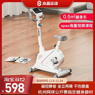 水晶运动动感单车磁控静音家用脚踏车运动单车室内小型健身车器材