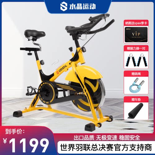 家庭用静音动感单车健身车