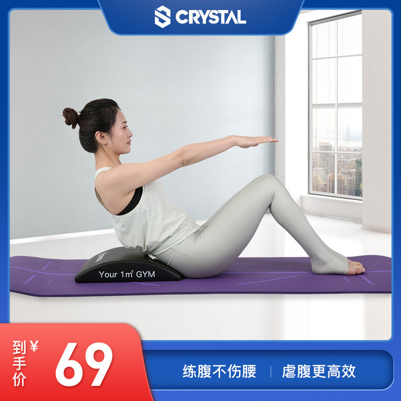 水晶Crystal腹肌训练垫仰卧起坐板虐腹运动健身abmat家用可折叠|ruв категории движение/йога/фитнес/фанаты товаров, машина времени/малых и средних типа фитнес - оборудования, живот колесо/живот устройство - от Buy2taobao.com для оказания профессиональной услуги покупки агента Taobao