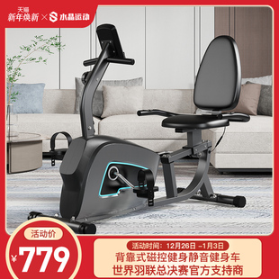 水晶运动卧式 健身车老人康复机脚踏车中风偏瘫上下肢康复训练器材