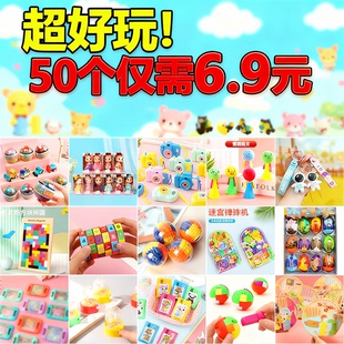 网红批发摆摊小商品小玩具幼儿园奖励儿童礼物套圈圈摆摊发光