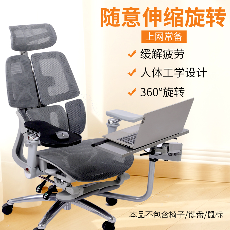 OK托人体工学气压升降键盘鼠标