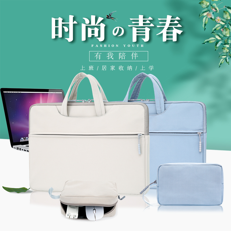 苹果笔记本包适合男女士神州