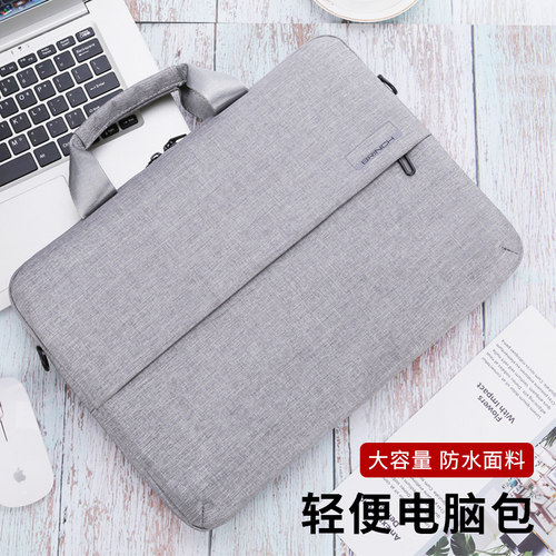 小米单肩华为笔记本包定制