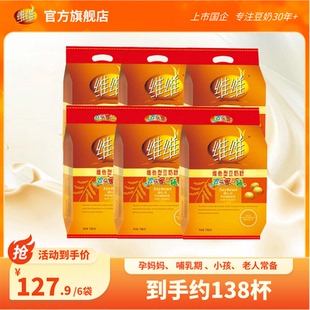 维维760豆奶豆浆粉高钙营养速溶懒人早餐家庭囤货批发 半箱装