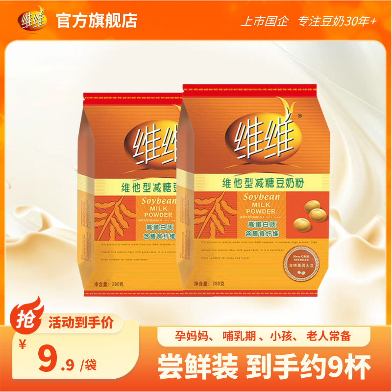 ��9.9��ɱ��άά����280���̶����۸ߵ���Ӫ���������ѧ���ϰ��� 1Ԫ