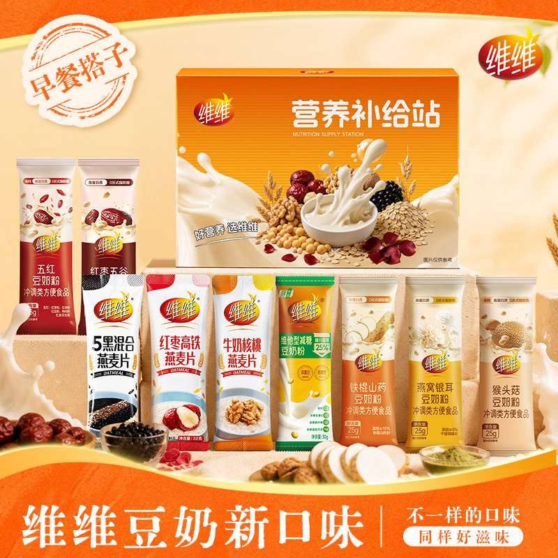 维维豆奶粉燕麦片早餐冲泡饮品