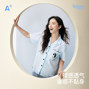 莱赛尔天丝棉春夏季睡衣女短袖薄款家居服套装女士亲肤透气居家服