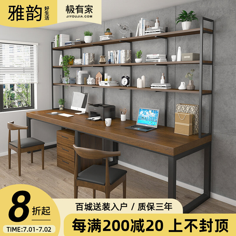 实木书桌书架组合台式电脑桌双人写字台靠墙长条办公书柜一体整墙,住宅家具,电脑桌,淘宝优惠券,粉丝福利购,淘宝优惠卷