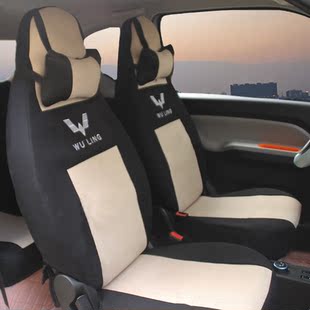 2020 五菱宏光mini迷你汽车座套全包围布艺座椅套专车专用 2025款