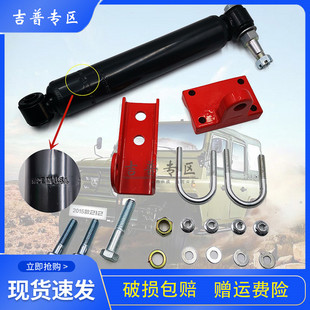 北京吉普BJ212 20332023战旗角斗士改装转向阻尼方向减震器万里路