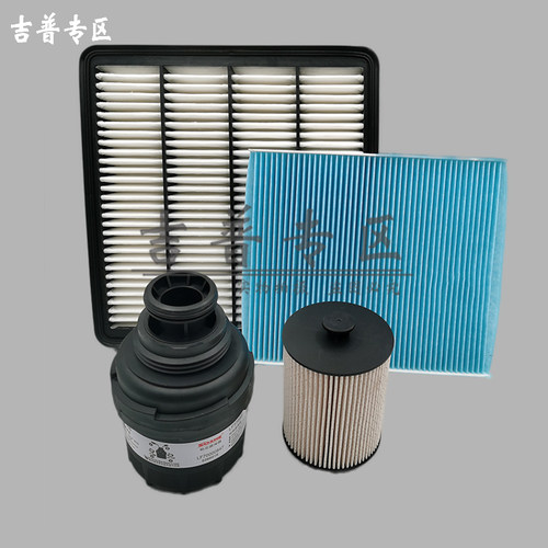 北京汽车BJ80新勇士CTL151 163勇士改滤芯空滤机滤柴滤空调滤保养