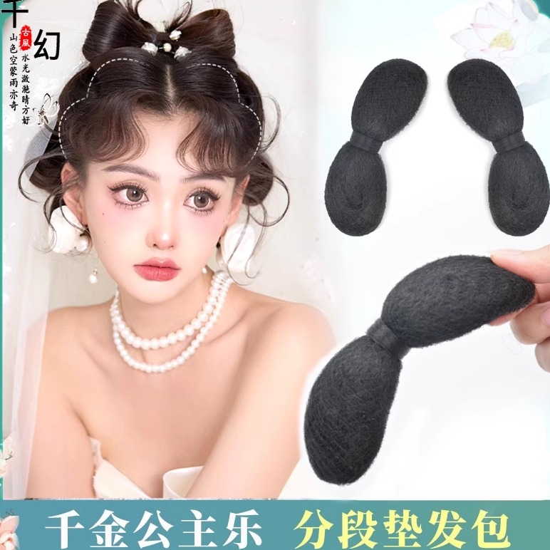 新娘秀禾高颅顶神器垫发包