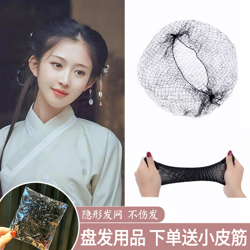 发网汉服隐形古风固定头饰
