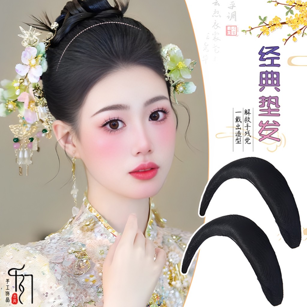 汉服头饰假发颅顶乐垫发板图片