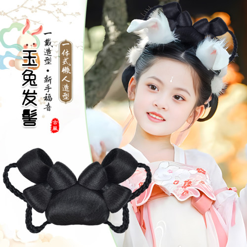 儿童汉服头饰假发包一体式玉兔发髻古装唐风日常盘发造型垫发包