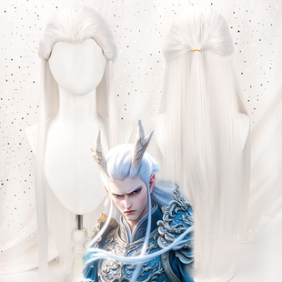敖光头饰假发cosplay白色全头套动漫东海龙王造型自然仿真假发套