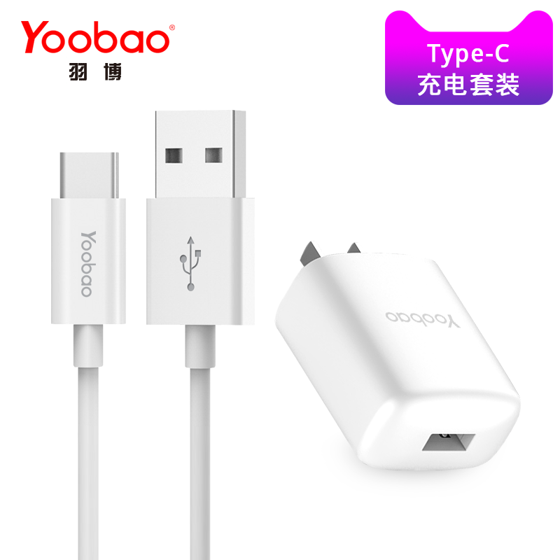 chargeur YOOBAO pour téléphones MIUI MIL - Ref 1293193 Image 2