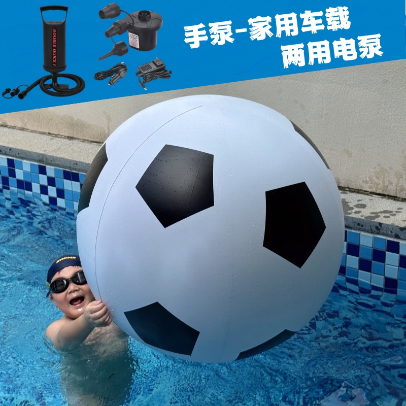充气大足球儿童户外玩具沙滩草坪