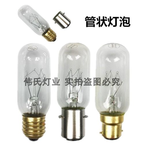 船用管状航行泡螺口卡口钨丝灯泡