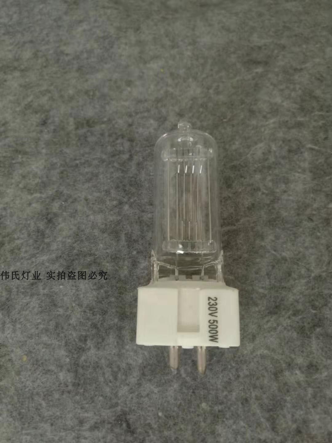 船用探照灯泡gx9.5/gy9.5投光灯插口泡220v2000w1000w tg27 ctg3