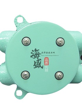 船用水密接线盒794831 794833 794832 794831铸铁接线盒 J-1/2M