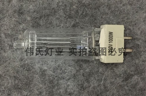 船用探照灯灯泡 船用卤钨灯泡 插口式GX9.5 1000W TG27投光灯灯u.